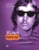 Живая петля фото книги маленькое 2