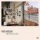 Fred Herzog: Modern Color фото книги маленькое 2