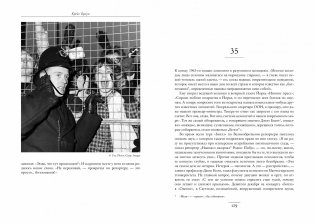 One Two Three Four. "Битлз" в ритме времени фото книги 8