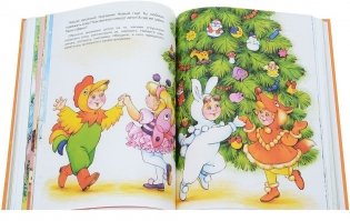 Великая книга о том самом Зайке, или полезные истории и беседы по картинкам фото книги 3