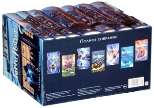 Гарри Поттер. Комплект из 7 книг в футляре фото книги 3