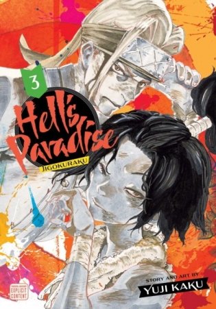 Hell's Paradise: Jigokuraku, Vol. 3 фото книги