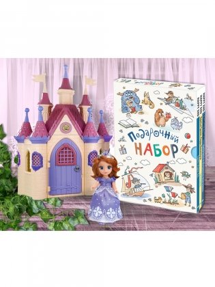 Подарочный набор "Сказочные девочки" (количество томов: 3) фото книги 4