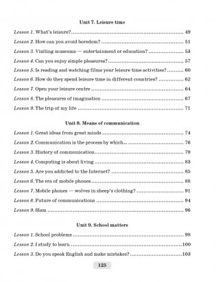 Английский язык. 9 класс. Практикум-2 фото книги 7