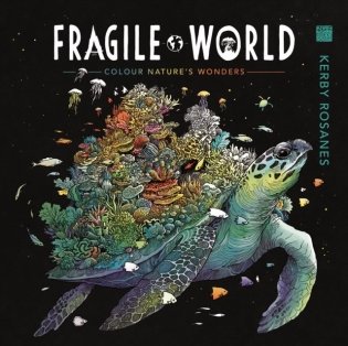 Fragile world фото книги