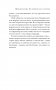 Время взрослой веры. Как сохранить связь с вечностью фото книги маленькое 14