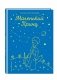 Маленький принц фото книги маленькое 3