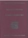 Стезя Потаенная фото книги маленькое 2