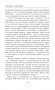 Ленинград Довлатова. Исторический путеводитель. 4-е издание фото книги маленькое 8