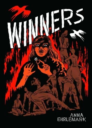 Winners фото книги