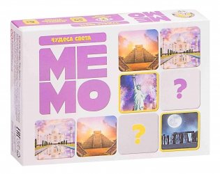 Игра настольная МЕМО "Чудеса света" (50 карточек) фото книги