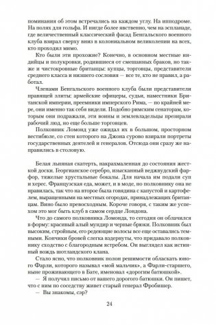 Китай фото книги 23