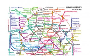 Москва. Путеводитель пешеходам фото книги 9