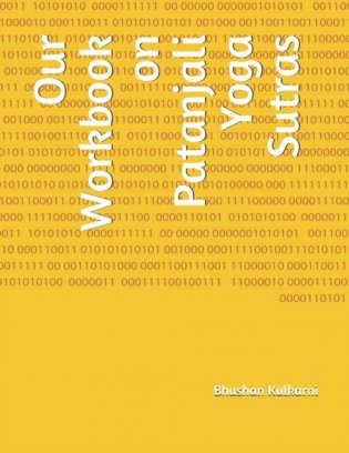 Our Workbook on Patanjali Yoga Sutras фото книги
