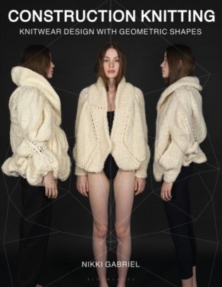 Construction Knitting: Knitwear Design With Geometric Shapes фото книги