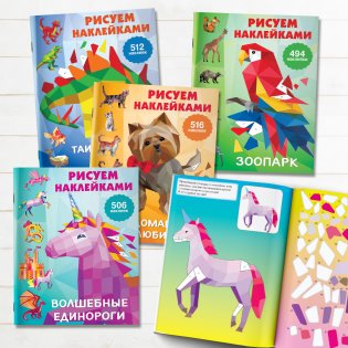 Зоопарк фото книги 2