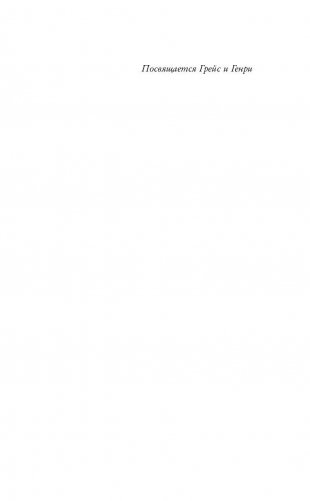 Кто прислал мне письмо? фото книги 5