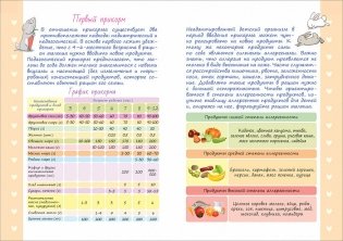 Мой сыночек. Альбом для фото и записей фото книги 2