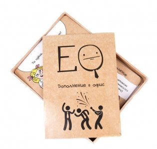 Настольная игра "Эмоциональный интеллект. Дополнение в офис" (дополнение) фото книги 2