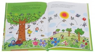 Жизнь и приключения синьора Вишни фото книги 3