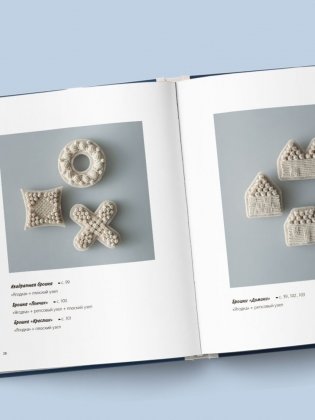 Японское ажурное макраме. 45 изящных украшений для стильного образа фото книги 7