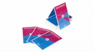 Настольная игра "ИлиТо. Школьное" фото книги 7