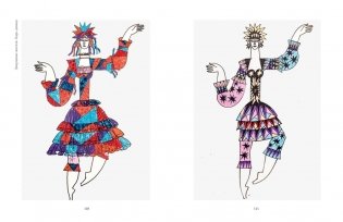 «Конек-горбунок» Ершова с иллюстрациями Мессерера фото книги 5