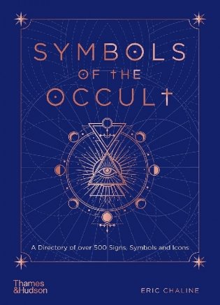 Symbols of the Occult фото книги