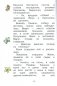 Цветик-семицветик фото книги маленькое 4