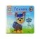 Книга с пальчиковой куклой "Щенячий патруль. Гончик" (Автор: Беляева Елена) фото книги маленькое 2