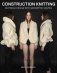 Construction Knitting: Knitwear Design With Geometric Shapes фото книги маленькое 2