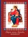 Научи меня, Господи, молиться! Толковый молитвослов для школьников фото книги маленькое 2