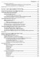 Программирование инфраструктуры. 2-е издание фото книги маленькое 15
