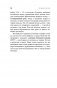 280 дней до вашего рождения. Репортаж о том, что вы забыли, находясь в эпицентре событий фото книги маленькое 8