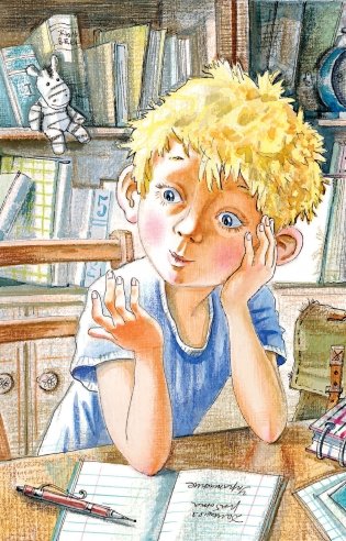 А что у вас? Стихи фото книги 15