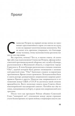 Неразумная обезьяна фото книги 4