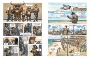 Блэксэд. Книга 5. Итак, все падает. Часть вторая фото книги 2