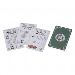 Джон Компани. Второе издание фото книги 16