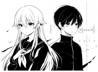 Пустая шкатулка и нулевая Мария. Книга 7 фото книги 5