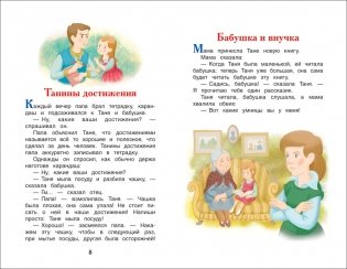Волшебное слово фото книги 2