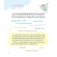 НЕпросто блокнот. Только для фей 8-9 лет фото книги маленькое 3