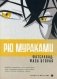 Фатерлянд. Часть 2: Фаза вторая фото книги маленькое 2