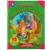 Знакомство с эмоциями. Развивающие сказки с заданиями фото книги маленькое 2