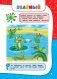 Годовой курс занятий. Для детей 2-3 лет фото книги маленькое 11