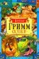 Сказки фото книги маленькое 2