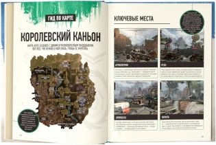 Мир игры Apex Legends фото книги 4