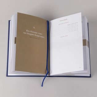 6 минут.  Дневник сна фото книги 8