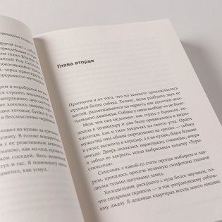 Средняя продолжительность жизни фото книги 6