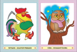 Веселый хоровод. Занятия с ребенком от рождения до года фото книги 5