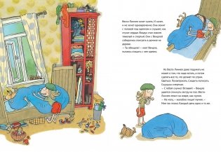 Веста-Линнея и лунный свет фото книги 2